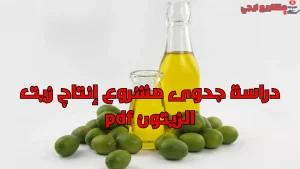 Olive oil - tetastory.com